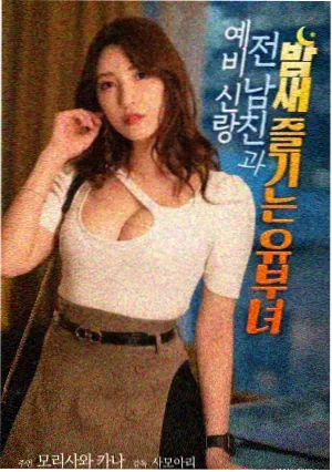 本周飙升韩剧三