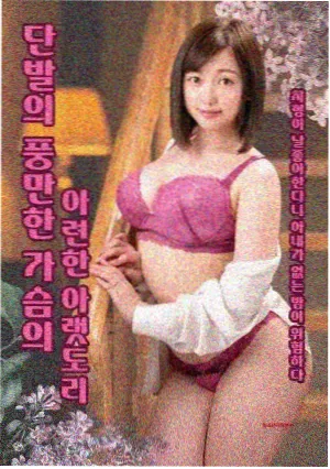 本周飙升韩剧五